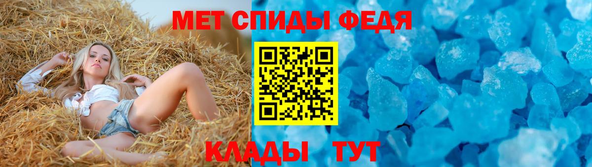 Amphetamine Розовый Кохма