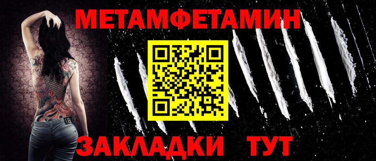 Amphetamine  АМФЕТАМИН 97%  Вход с VPN  Кохма 