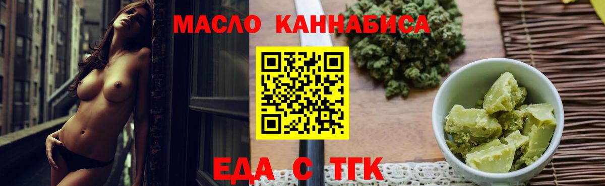Кохма  Canna-Cookies конопля  Вход с VPN 