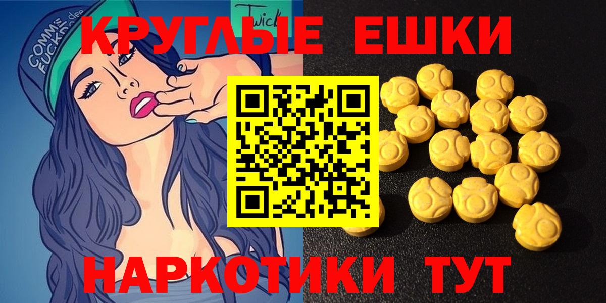 ЭКСТАЗИ Philipp Plein Кохма
