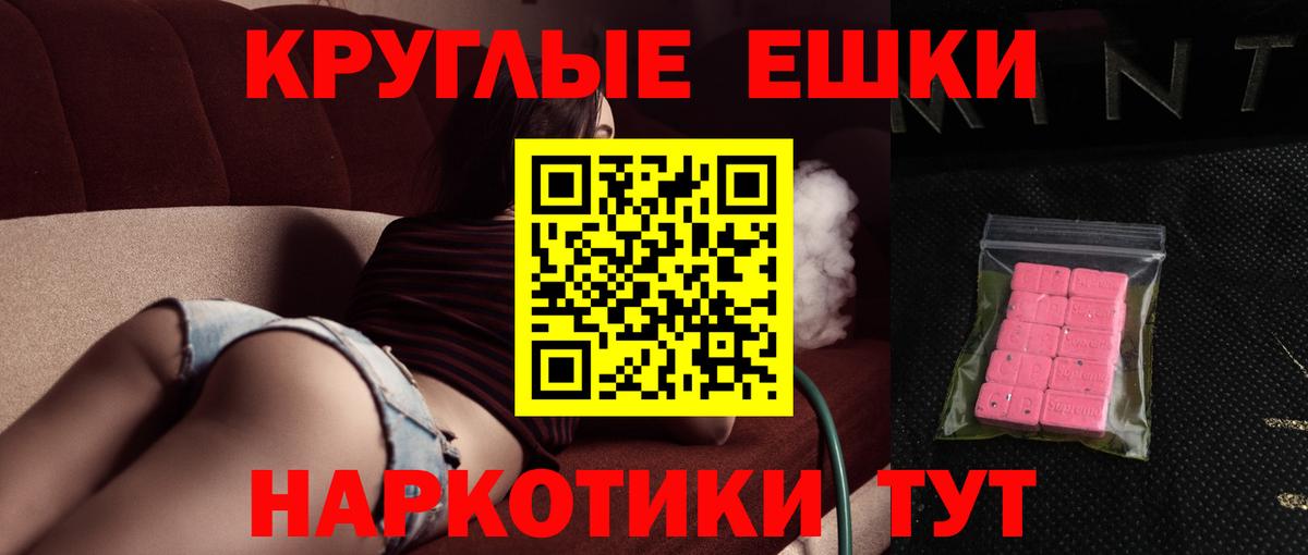 ЭКСТАЗИ louis Vuitton  Вход с VPN  Кохма  Экстази Punisher 