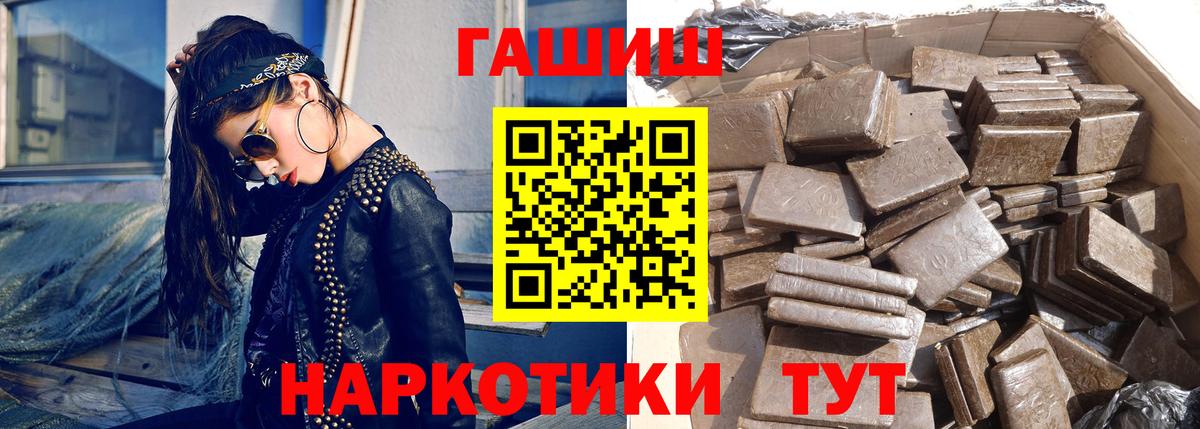 NBOMe  Кохма  Cocaine  Меф МЯУ МЯУ   ЭКСТАЗИ  Конопля  Гашиш  Вход с VPN 