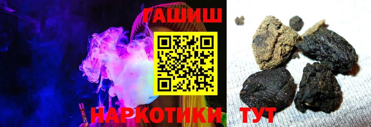 ГАШИШ убойный Кохма