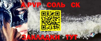 mix Донецк