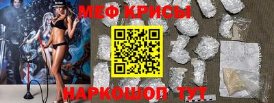 mix Донецк