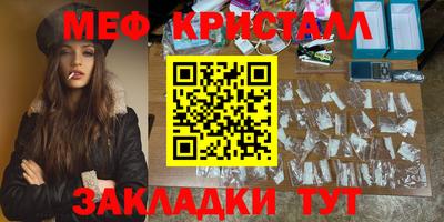 мескалин Донской