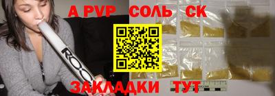 мескалин Донской