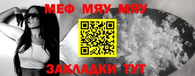 мефедрон мука Дубна