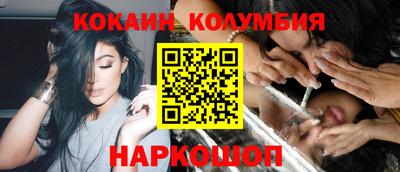 mix Донецк