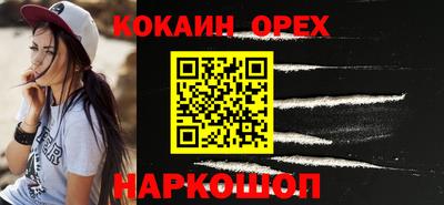 мефедрон мука Дубна