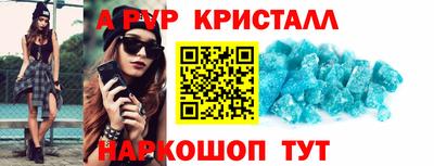 мескалин Донской