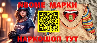 меф VHQ Жуковский