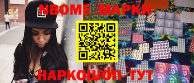 mix Донецк