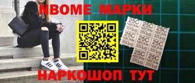 мескалин Донской