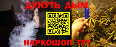 mix Донецк
