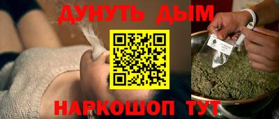 mix Донецк
