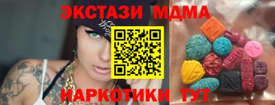mix Донецк