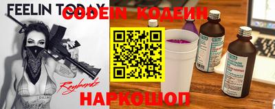 mix Донецк