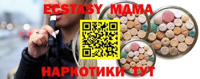 mix Донецк
