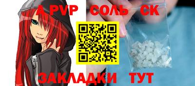 меф VHQ Жуковский