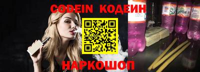 mix Донецк