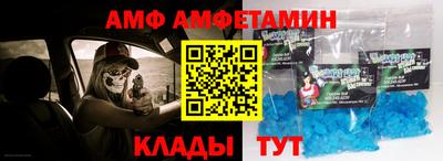 mix Донецк