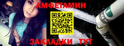 мефедрон VHQ Заволжье