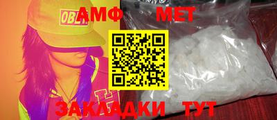 мескалин Донской