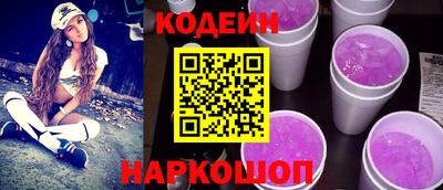 твердый Заводоуковск