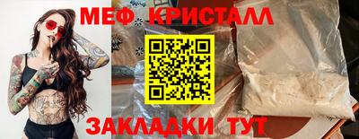 мефедрон мука Дубна