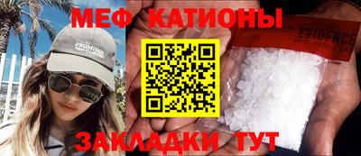 мескалин Донской