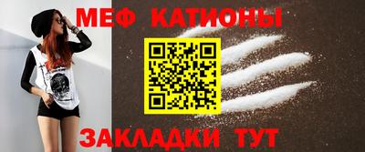 мескалин Донской
