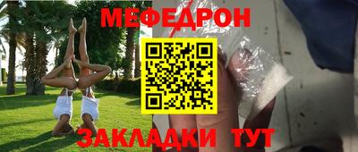 мефедрон мука Дубна