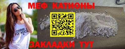 мефедрон мука Дубна