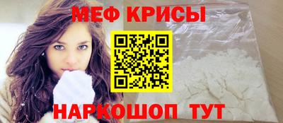 мефедрон мука Дубна