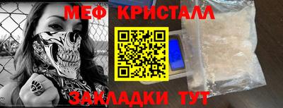 мескалин Донской
