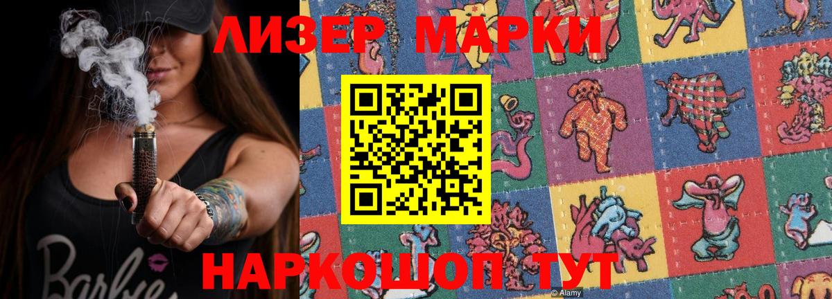 LSD-25 экстази кислота  LSD-25 экстази кислота  Вход с VPN  Кохма 