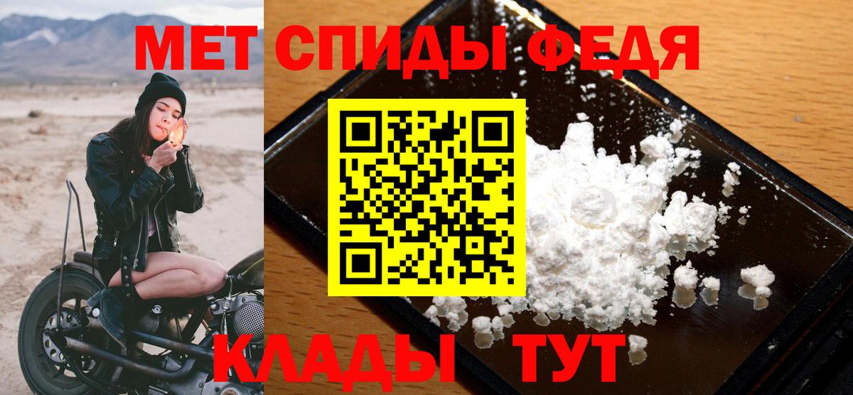 Первитин витя Кохма