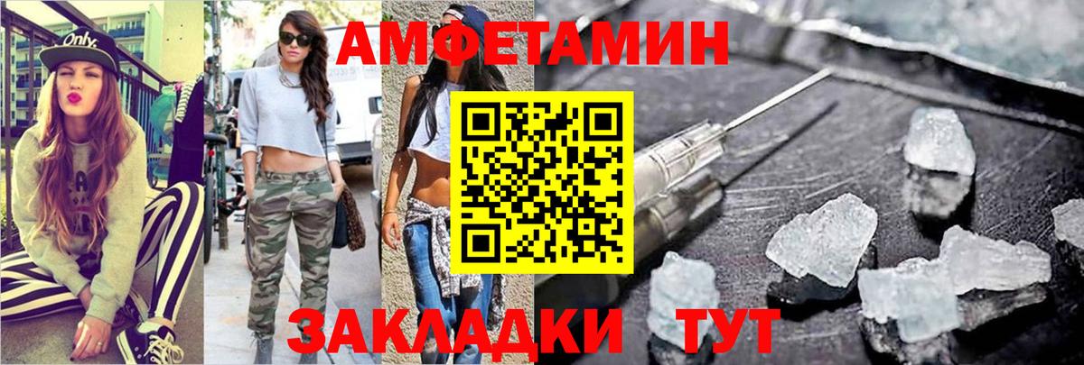 A-PVP Кохма