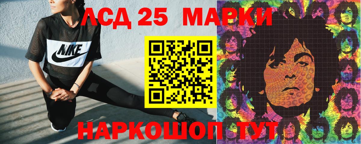 Кохма  продажа наркотиков  Марки 25I-NBOMe 1,8мг  Вход с VPN  Марки 25I-NBOMe 1,8мг 
